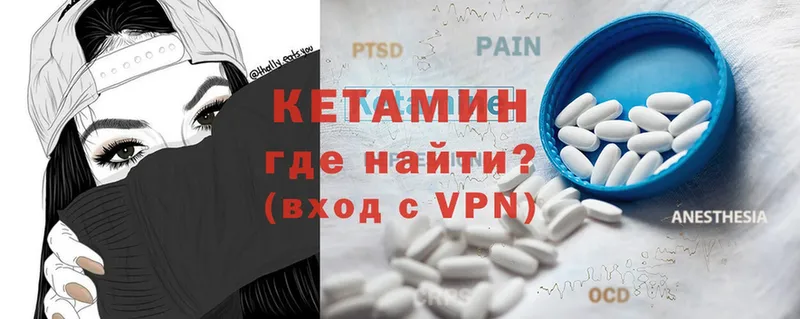 купить наркоту  Гудермес  КЕТАМИН ketamine 